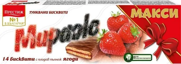 Тунквани бисквити