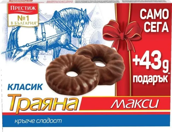 Тунквани бисквити Макси