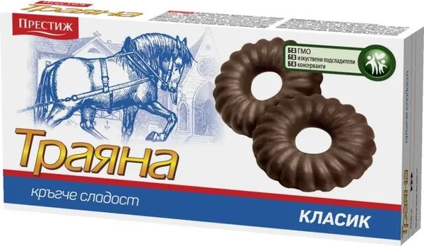 Тунквани бисквити