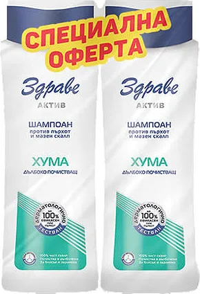 Шампоан
различни видове