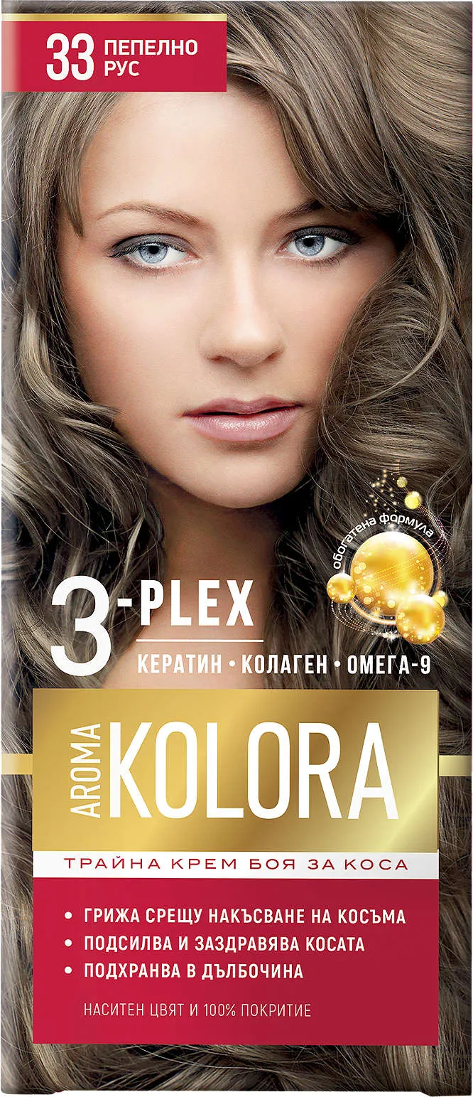 Боя за коса