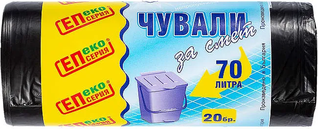 Чували за смет