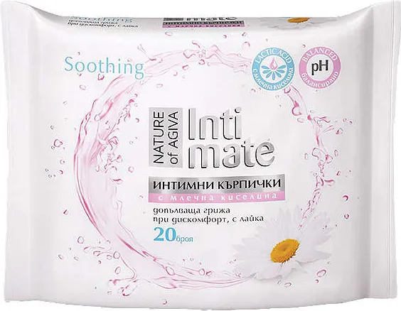 Интимни кърпички
различни видове