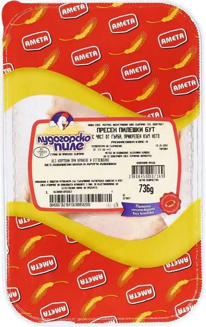 Пилешко цяло бутче