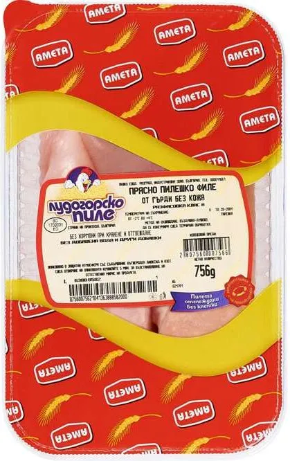 Пилешко филе