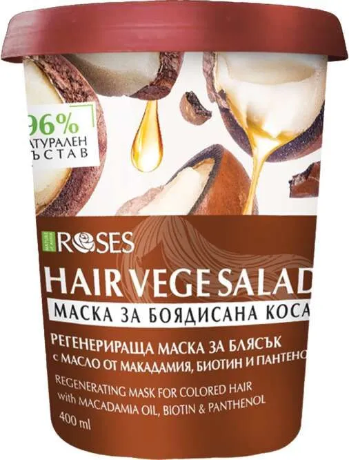 Маска за коса Hair Vege Salad