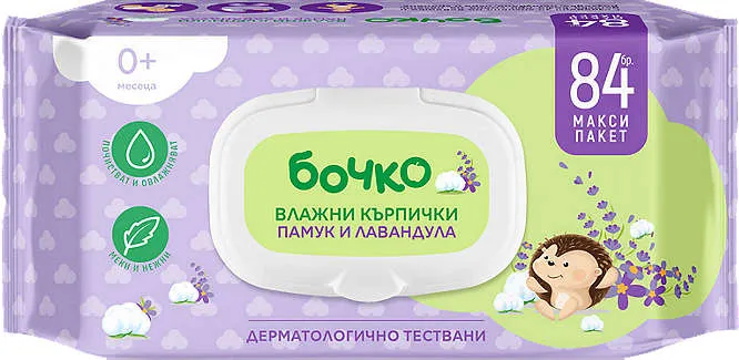 бебешки влажни кърпи 84бр