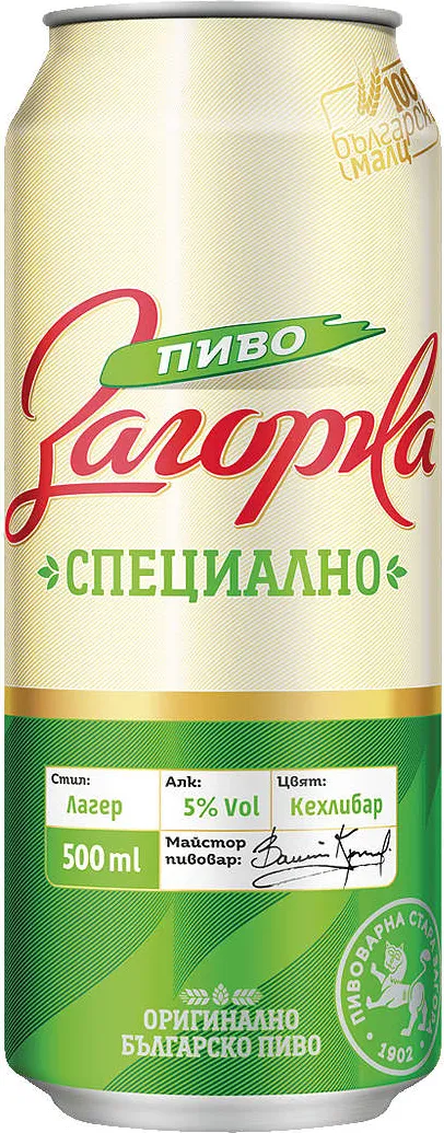 Бира 0% - 5% vol