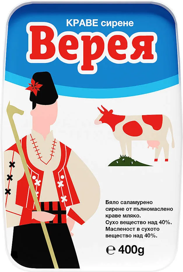 Сирене от краве мляко