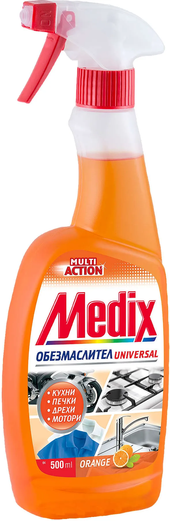 Обезмаслител
Multi Action Orange