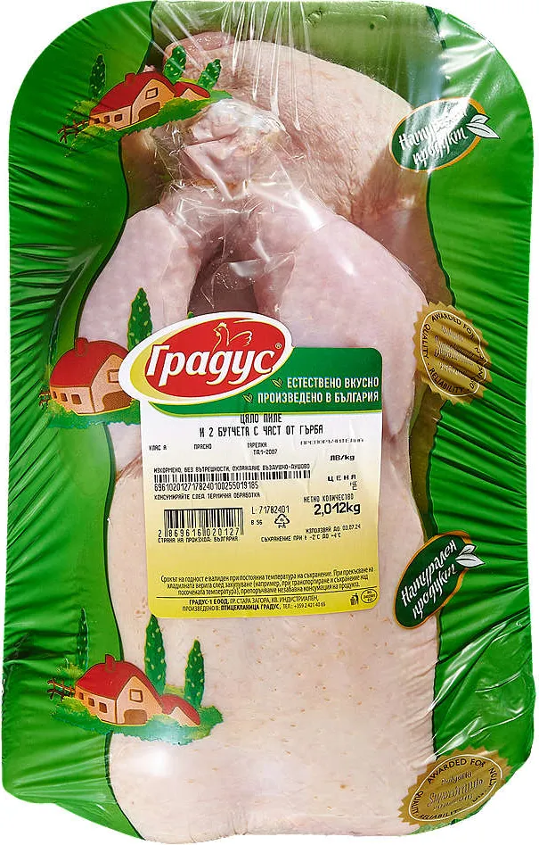 Цяло пиле
с две цели бутчета