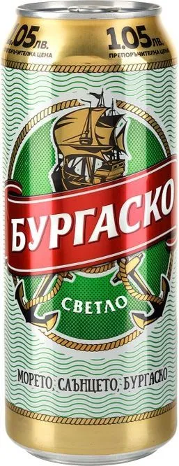 Светло пиво