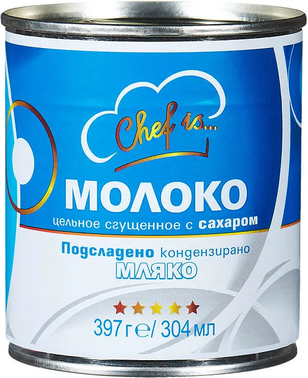 Кондензирано мляко