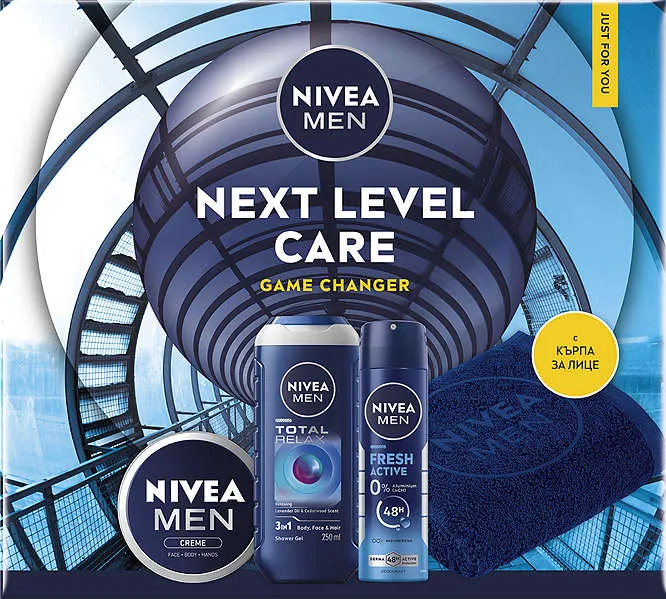 Мъжки подаръчен комплект
различни видове