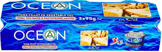 Риба тон филе