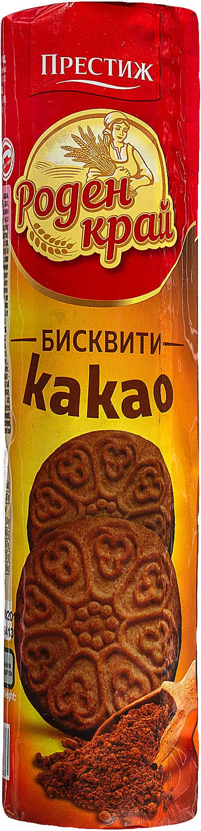 Бисквити Роден край
различни видове