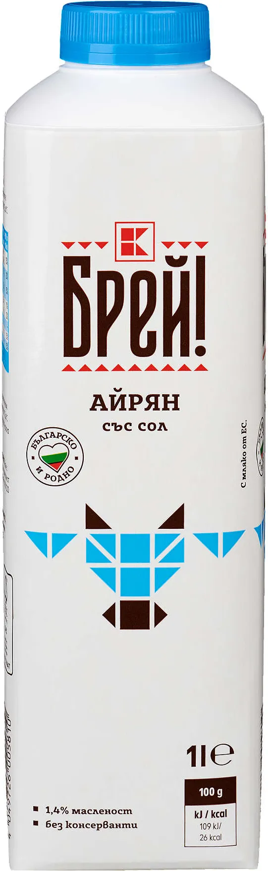 Айрян