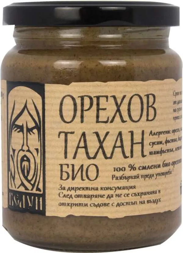Био орехов тахан