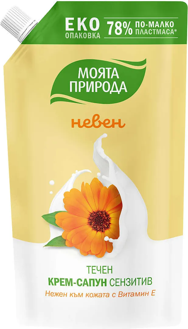 Течен сапун
различни видове