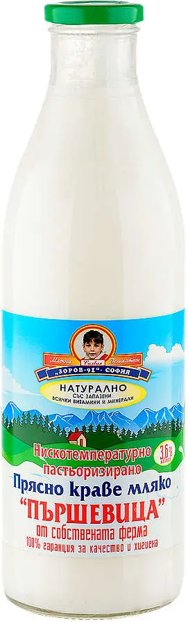 Прясно мляко