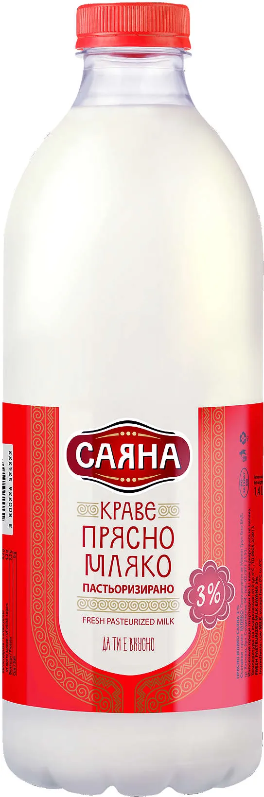 Прясно мляко