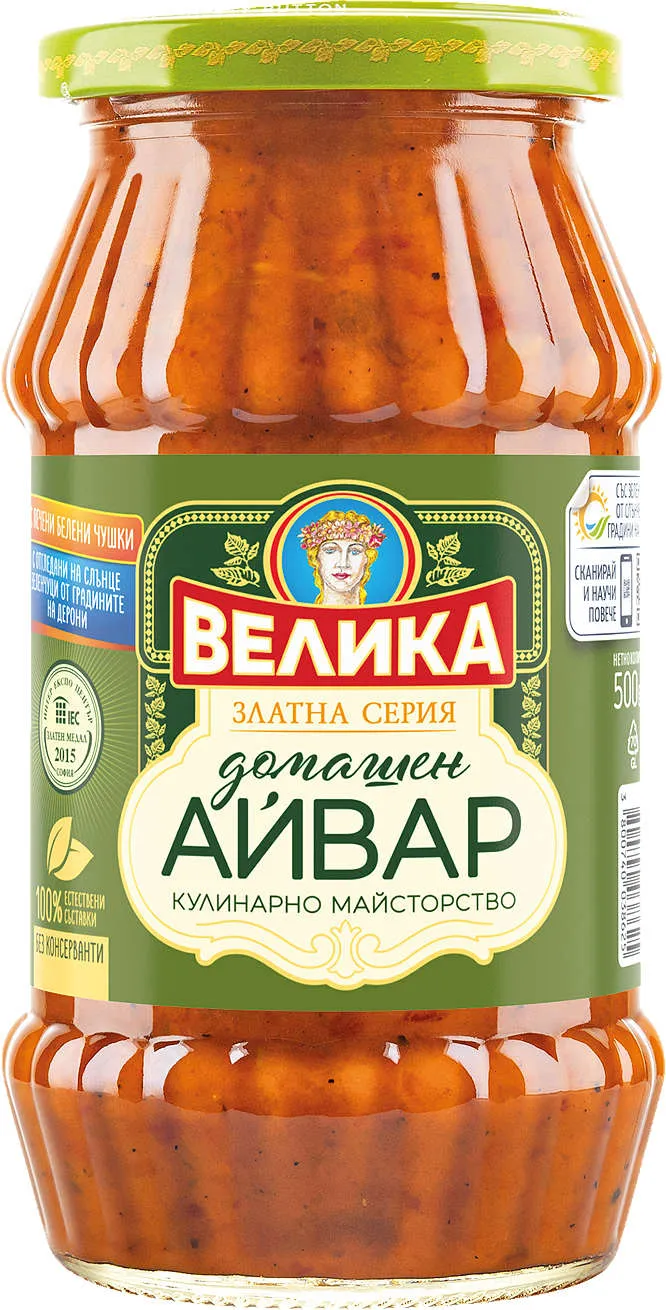 Айвар домашен