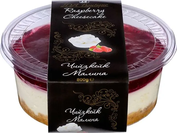 с малини или с шоколад