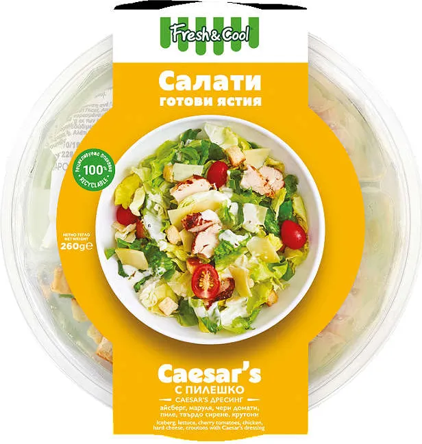 Салата Цезар