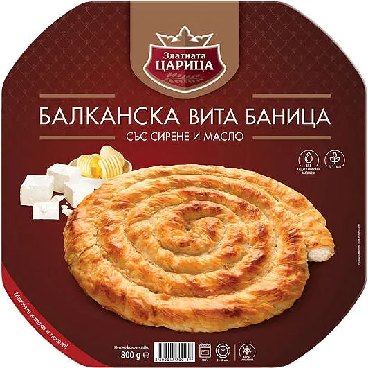 Балканска баница
различни видове