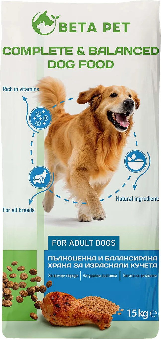 Суха храна за кучета