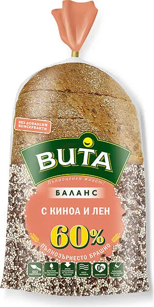 Пълнозърнест хляб