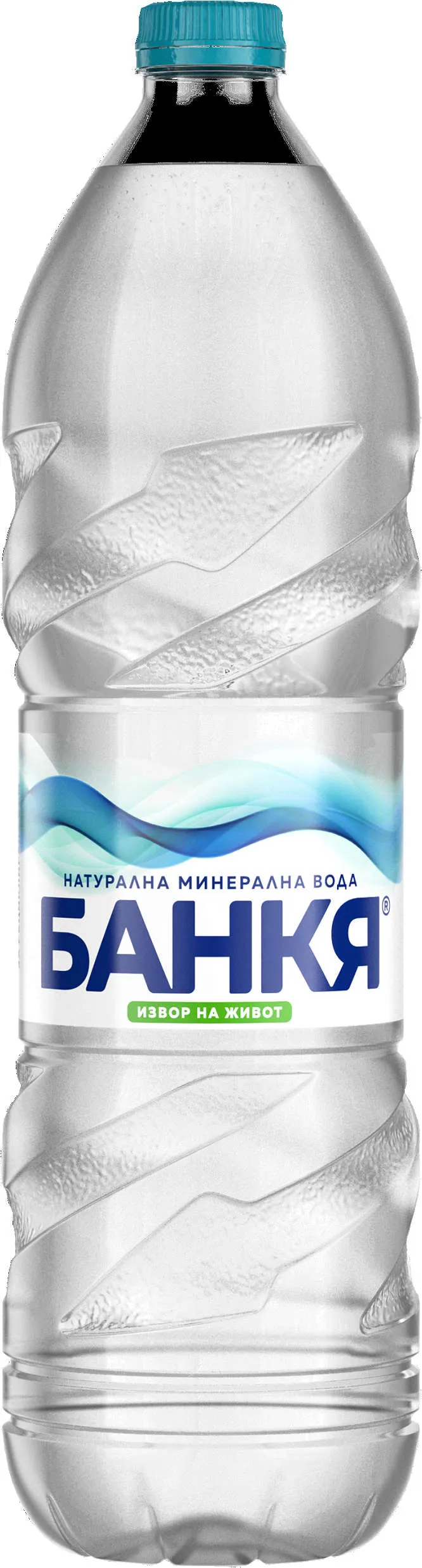 Вода различни видове