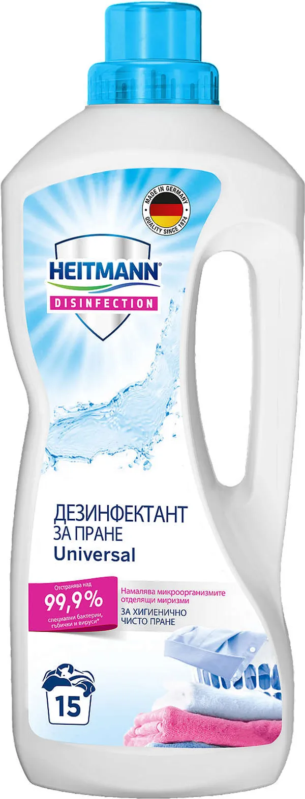 Дезинфектант за пране