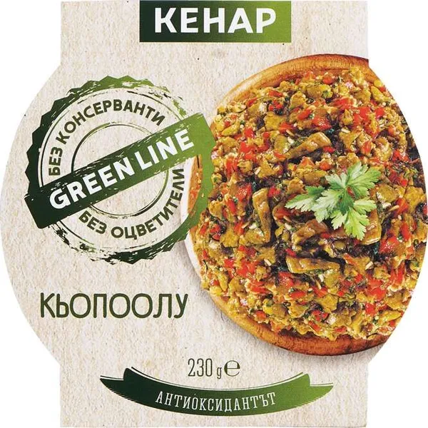 Салата Кьопоолу