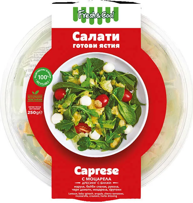 Салата Капрезе