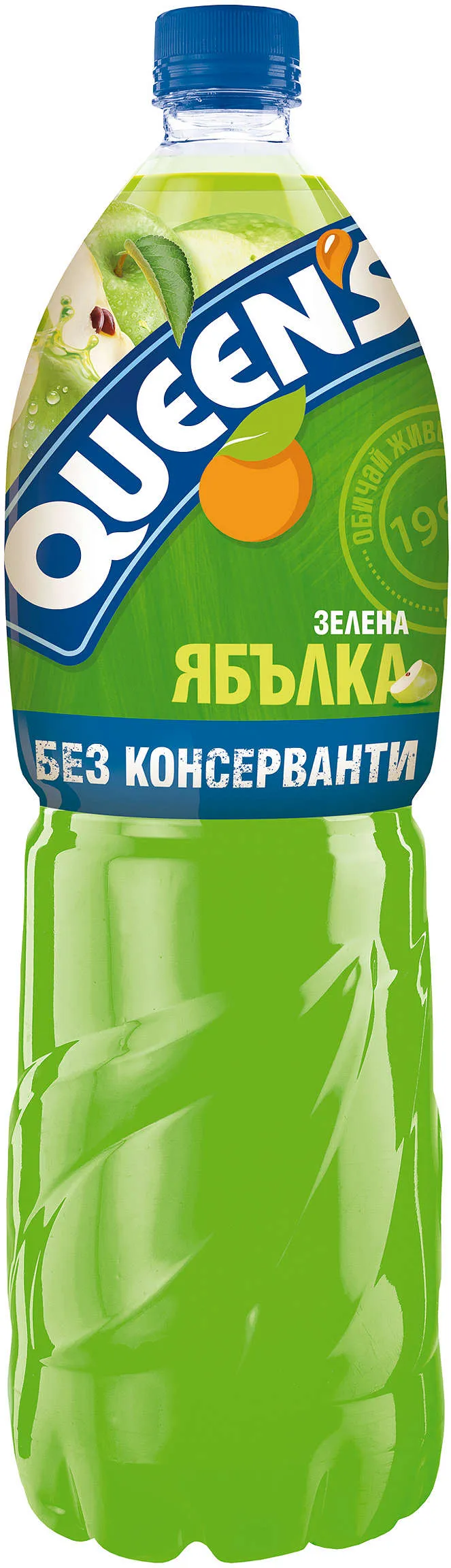 Негазирана напитка различни вкусове