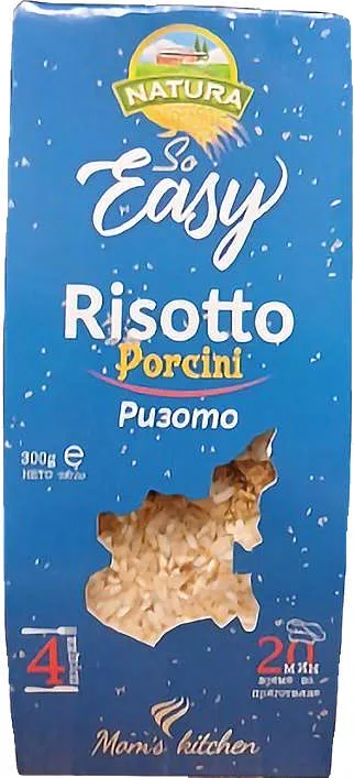 Варива микс с подправки