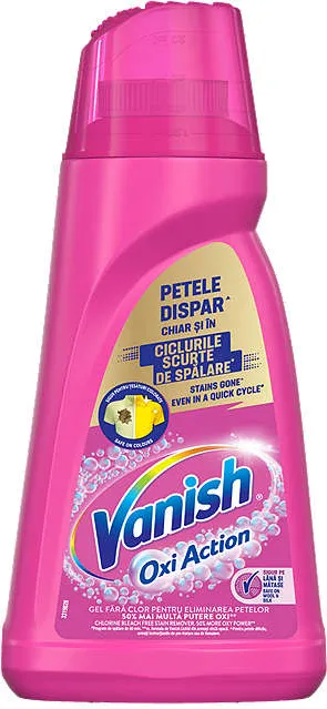 Гел или Прах