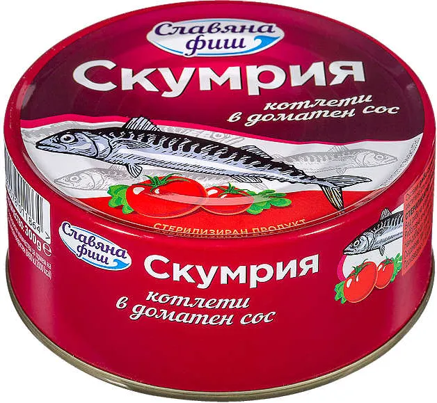 Скумрия