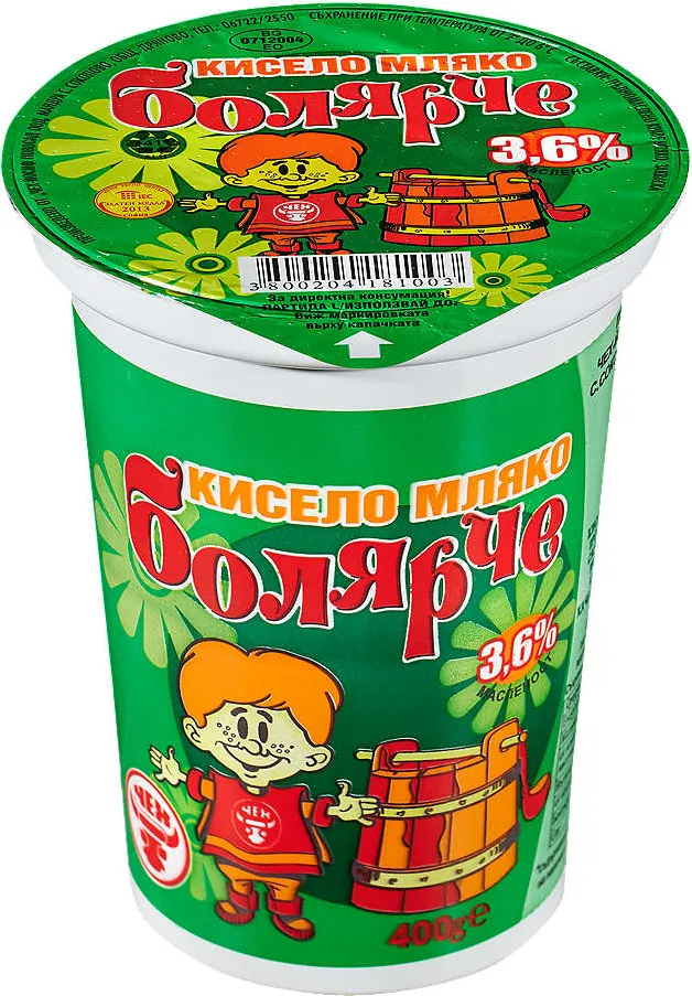 Кисело мляко