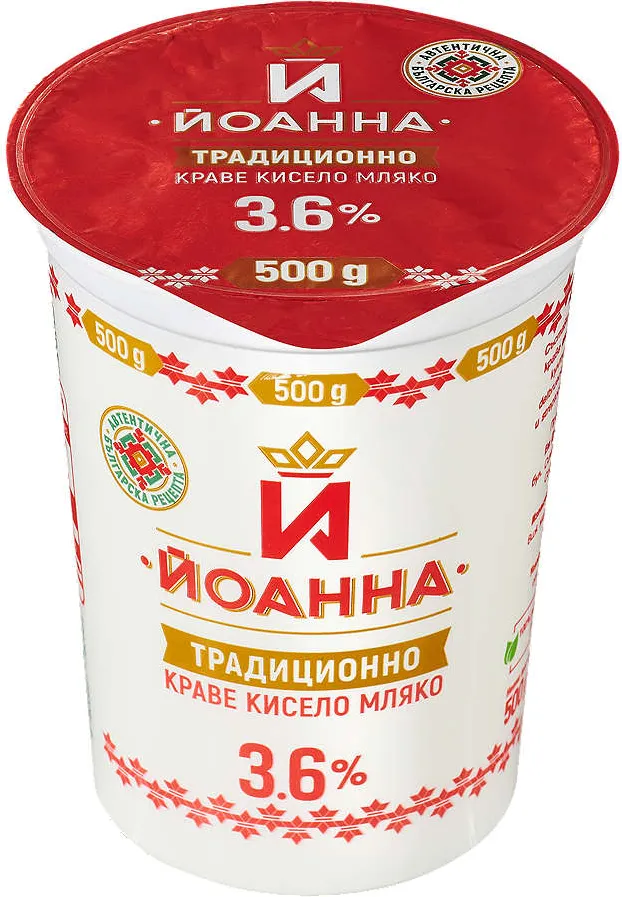 Кисело мляко
3,6% масленост