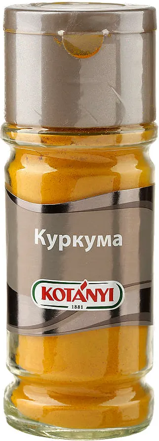 Куркума