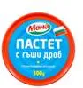 Мона Пастет с гъши дроб 300 г 300g