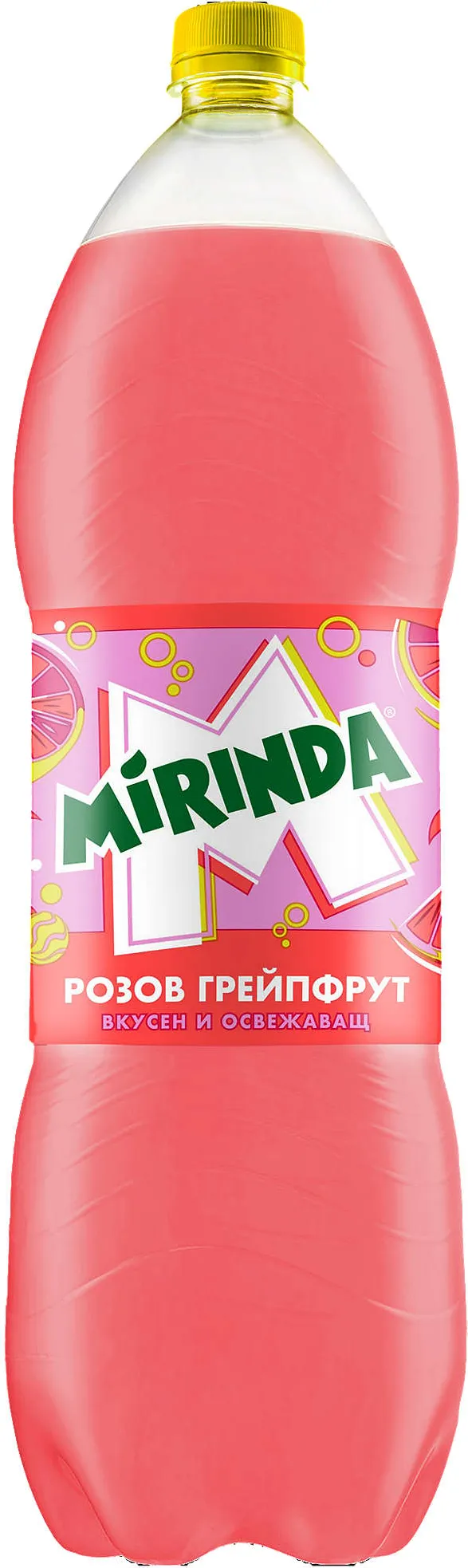 Розов грейпфрут