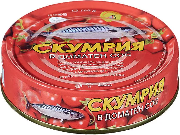 Скумрия или Рибна салата