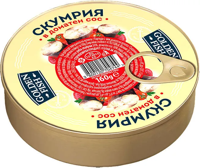 Скумрия
различни видове