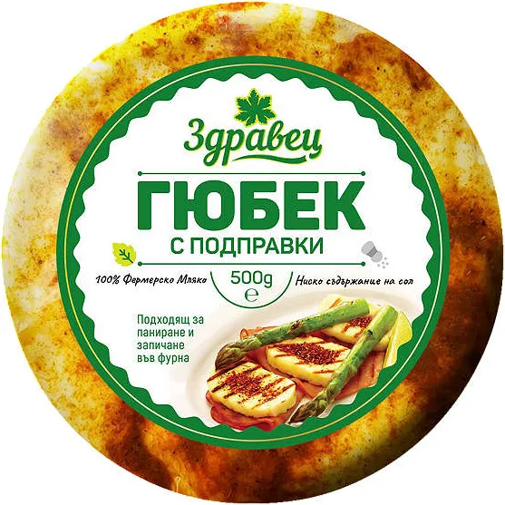 Кашкавал гюбек с подправки