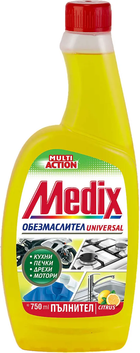 Обезмаслител пълнител
Citrus