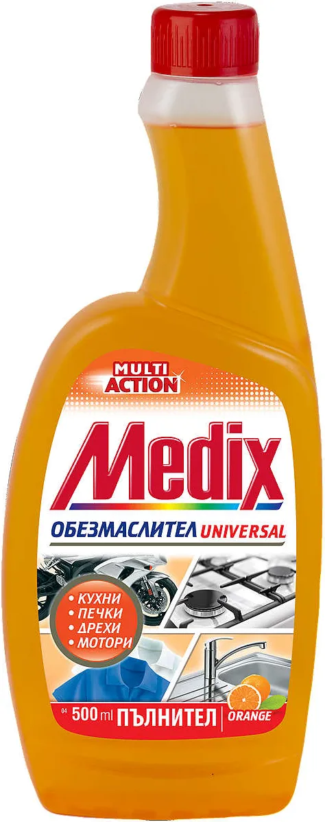 Обезмаслител пълнител
Multi Action портокал