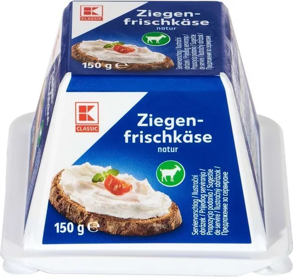 Сирене от козе мляко